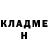 Героин гречка the KLARK