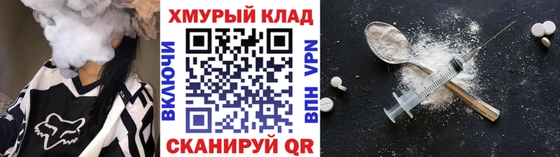 ОМГ ОМГ ссылка  Верхняя Тура  Героин VHQ  магазин продажи  