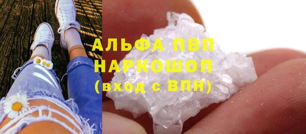 кокаин перу Верхний Тагил