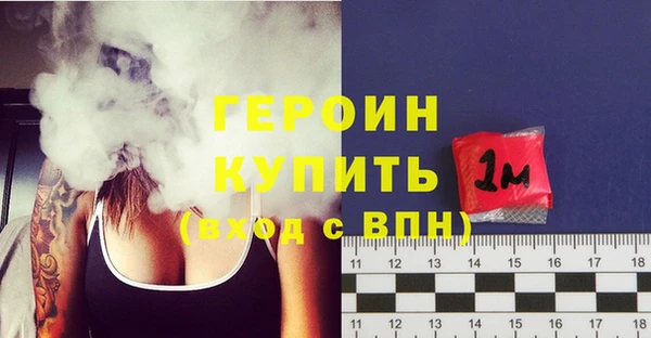 PSILOCYBIN Волоколамск