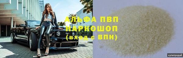 бутират Володарск
