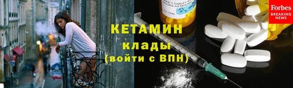 мяу мяу кристалл Богданович