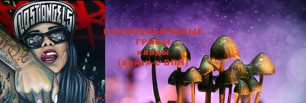 бутик Верхнеуральск