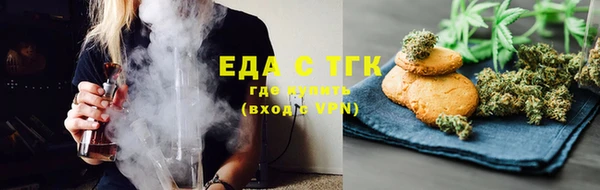 бутират Володарск