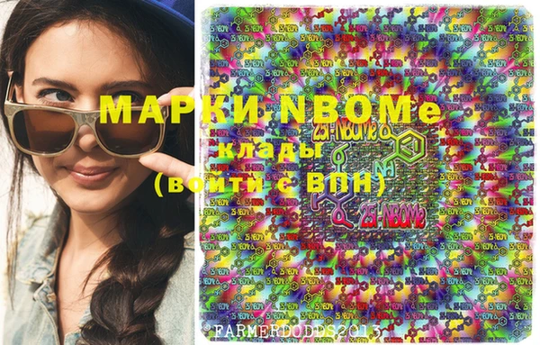 бутират Володарск
