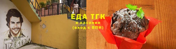 бутик Верхнеуральск