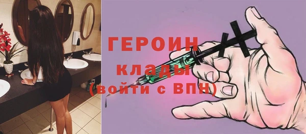 кокаин перу Верхний Тагил