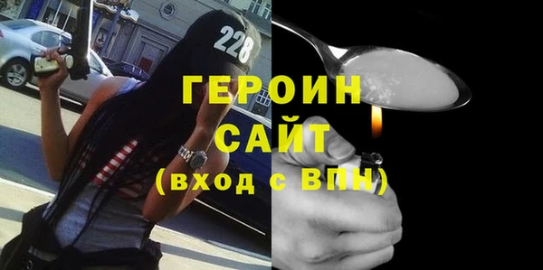 бутират Володарск