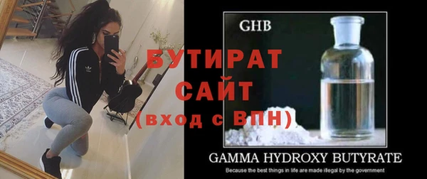 бутик Верхнеуральск