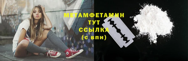 кокаин перу Верхний Тагил