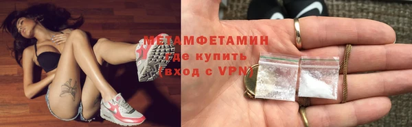 PSILOCYBIN Волоколамск