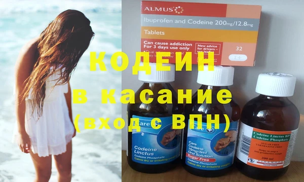 бутират Володарск