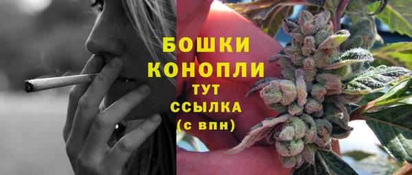 бутик Верхнеуральск