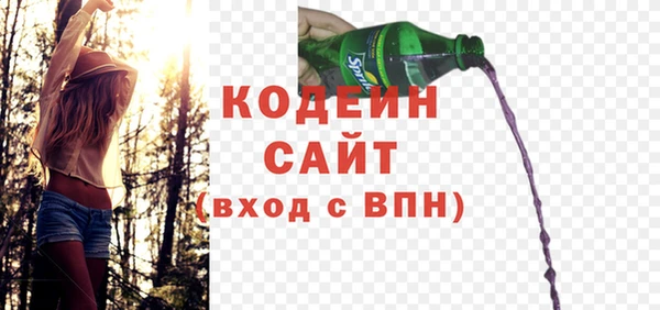 PSILOCYBIN Волоколамск
