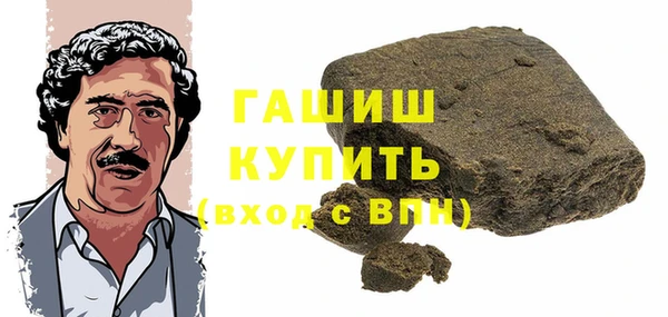 кокаин премиум Богородицк