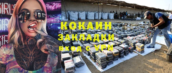 бутират Володарск
