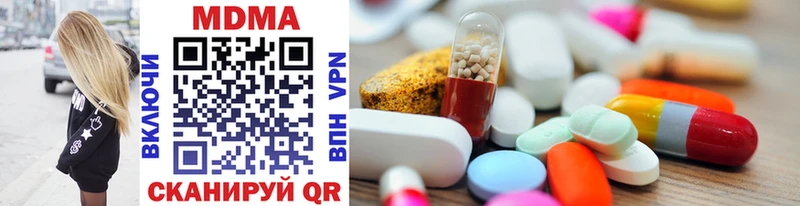 MDMA молли  кракен рабочий сайт  Верхняя Тура 