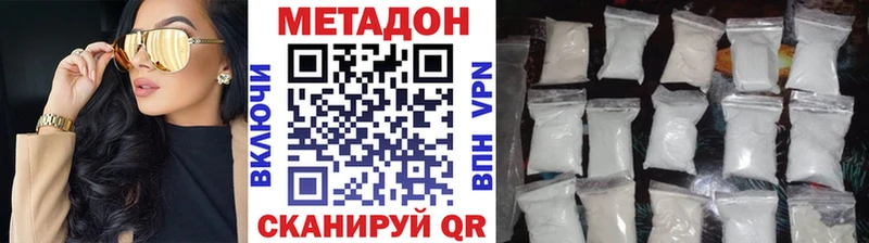где можно купить   Верхняя Тура  ОМГ ОМГ рабочий сайт  МЕТАДОН methadone 