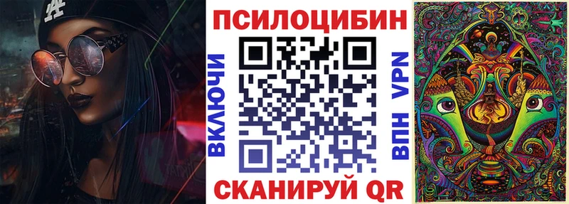 даркнет сайт  Верхняя Тура  Псилоцибиновые грибы мухоморы 